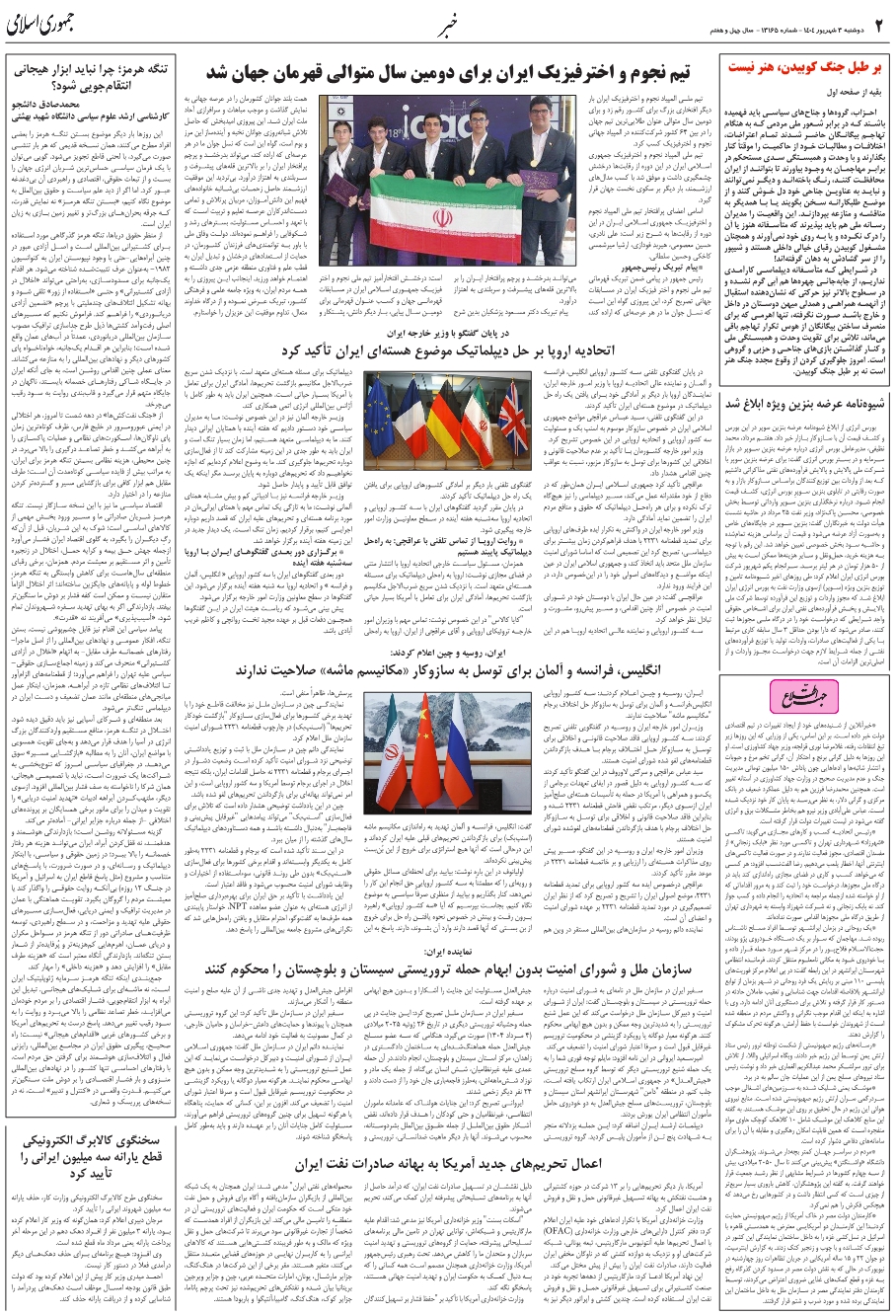 جهت اطلاع