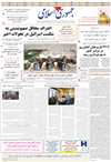 وقت هنرنمائي مردان اقتصادي دولت