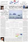 گرفتار تله اوکراين نشويد