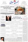 معاون وزارت بهداشت: تحريم به ارسال مقالات رسيد!