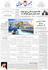 صهيونيسم، تهديد جهاني