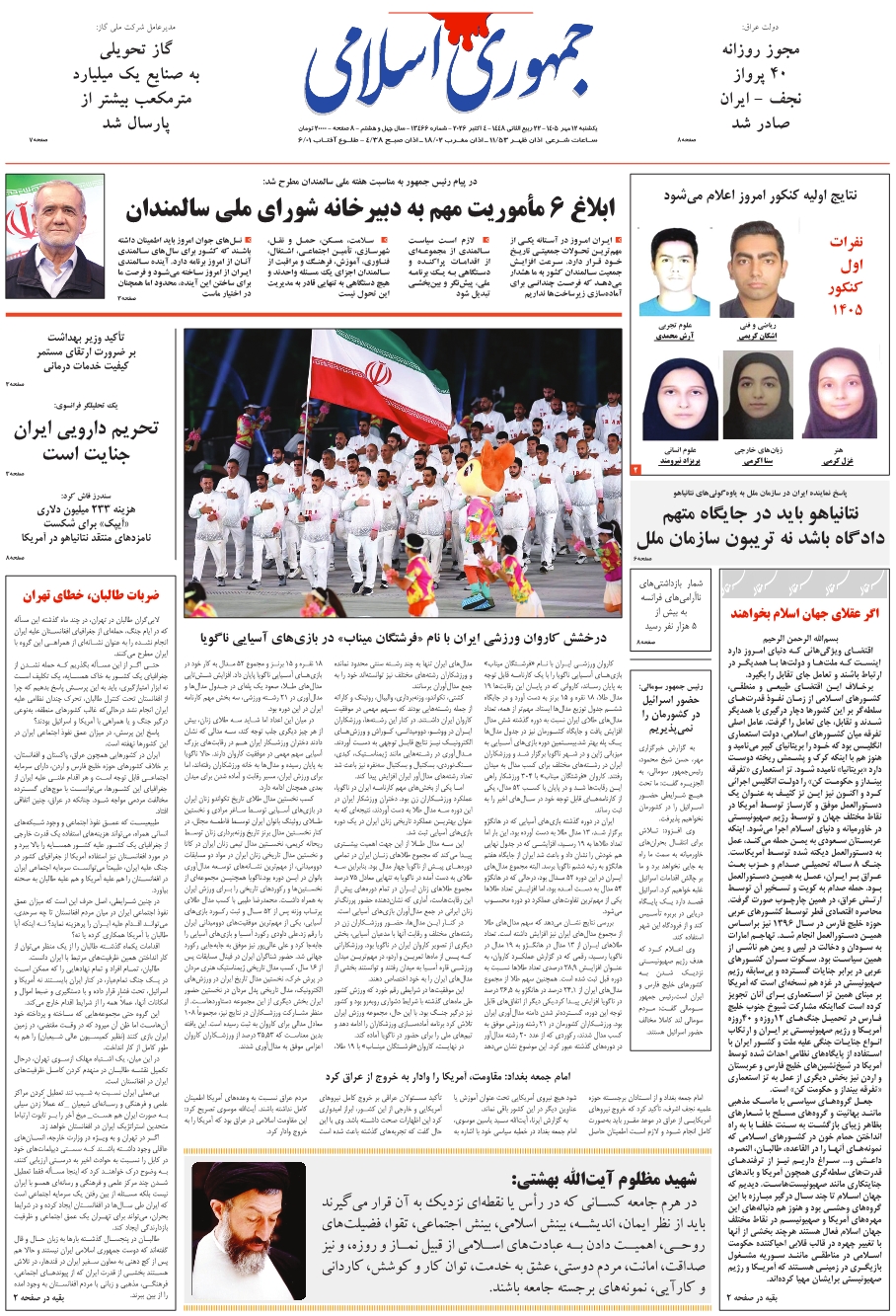 صفحه 1