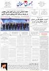 تأمين داروهاي ضروري زائران حج در اولويت قرار دارد